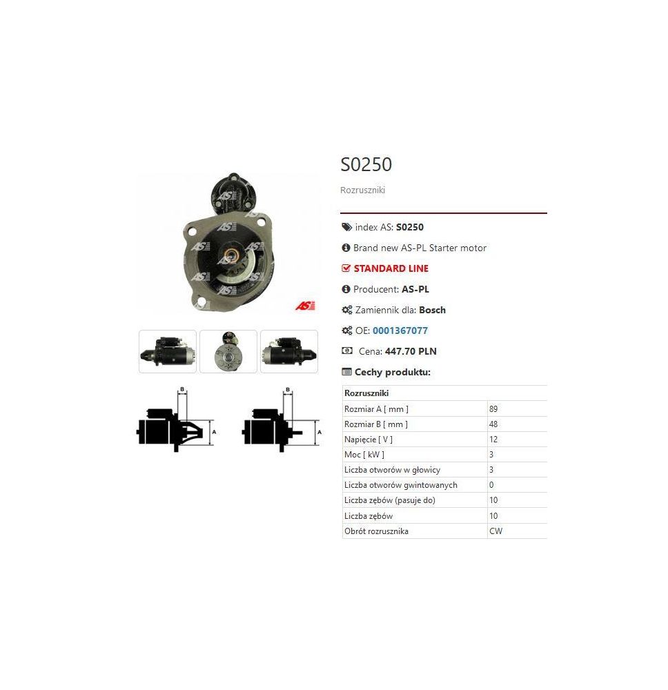 ROZRUSZNIK AS  S0250 - [CJS663-A]