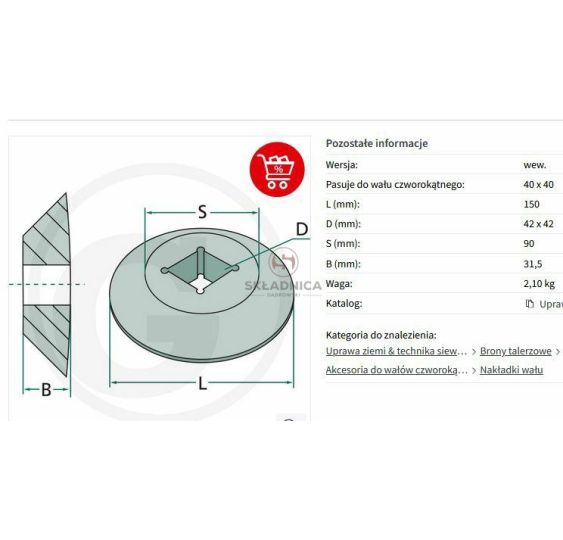NAKŁADKA WEWNĘTRZNA [GB179]