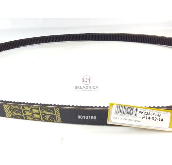 PAS GATES 0810190 [PK228571-G]